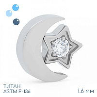 Накрутка Moon Star 1.6 мм